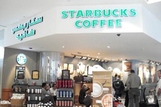 Shopping Mall in Dubai Airport3